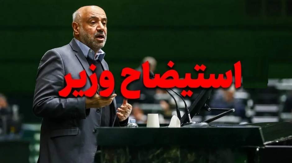 استیضاح میدری انتقادات نمایندگان به ناکارآمدی مدیریتی و انتصابات سفارشی