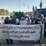 اعتراضات بازنشستگان فولاد اصفهان ادامه دارد راهپیمایی تا استانداری برای حل مشکلات بیمه