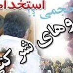 افزایش حقوق کارگران در برابر تورم بی رحم ناکافی است