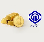 امکان خرید طلا با قیمت ثابت برای بازنشستگان تأمین اجتماعی فراهم شد