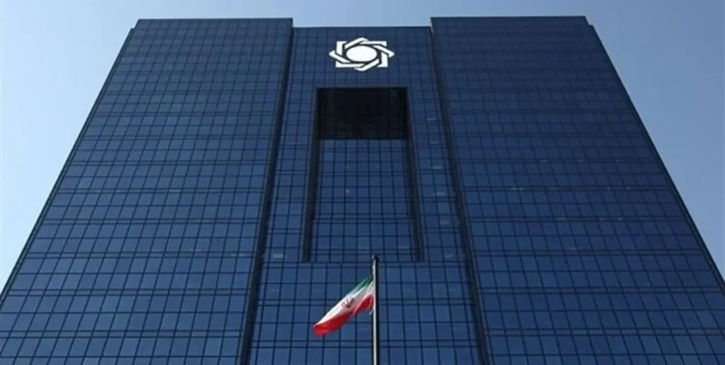 بانک مرکزی