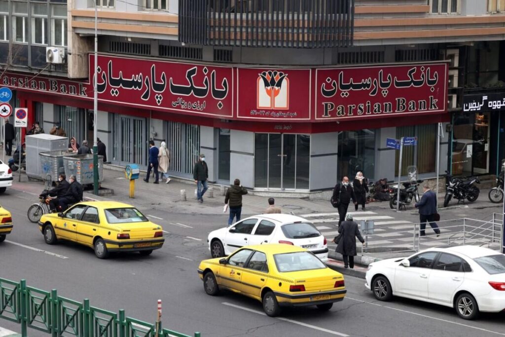 بانک ها 2