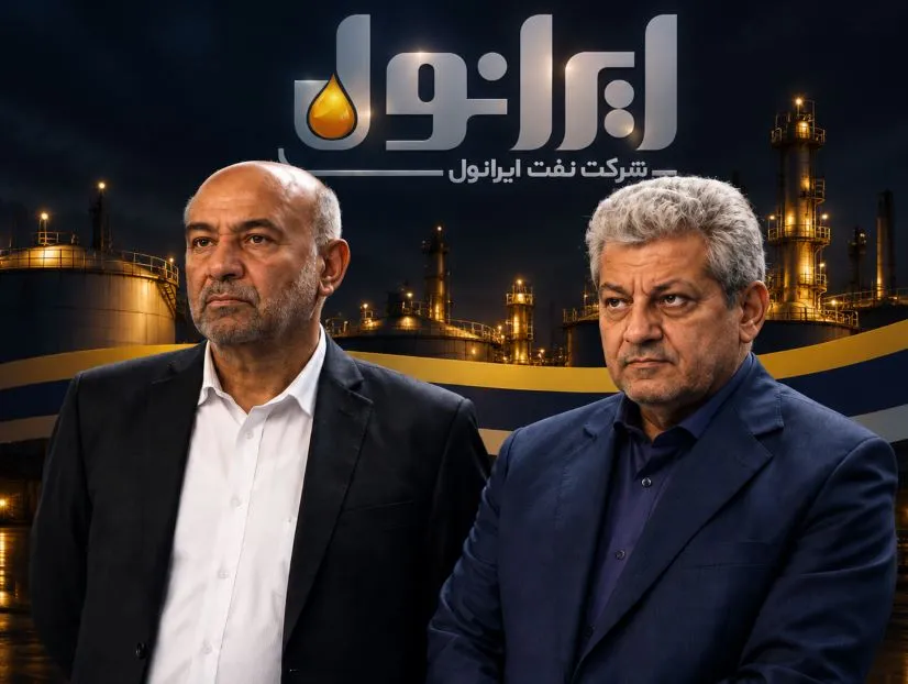 بحران مدیریتی در ایرانول افشاگری خضریان درباره استعفاهای دقیقه نود