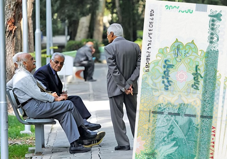 تأخیر در واریز حقوق بازنشستگان مستمری شهریور چه زمانی پرداخت می شود