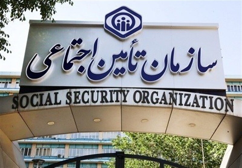 تأمین اجتماعی ۶ هزار میلیارد تومان به مراکز درمانی پرداخت کرد