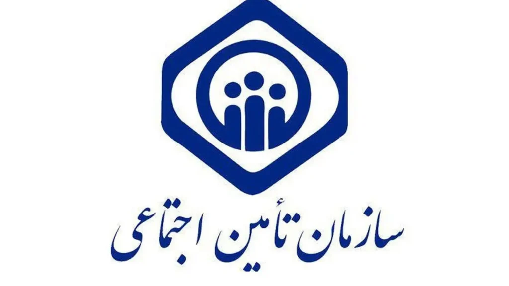 تامین اجتماعی ۶ هزار میلیارد تومان به مراکز درمانی پرداخت کرد