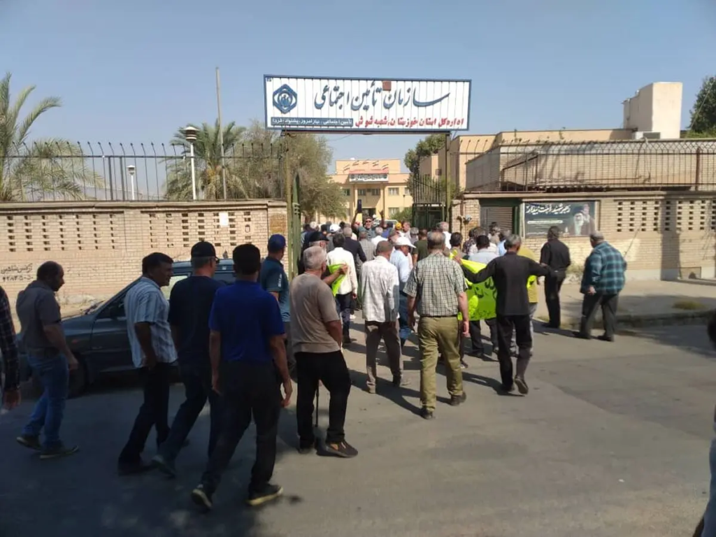 تجمع بازنشستگان شوش کرخه و هفت تپه برای استقلال تأمین اجتماعی