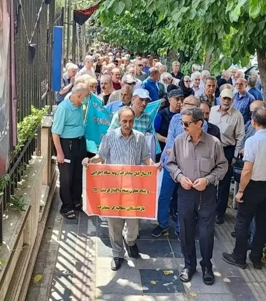 تجمع بازنشستگان مخابرات در اعتراض به مطالبات معوقه مقابل وزارت ارتباطات