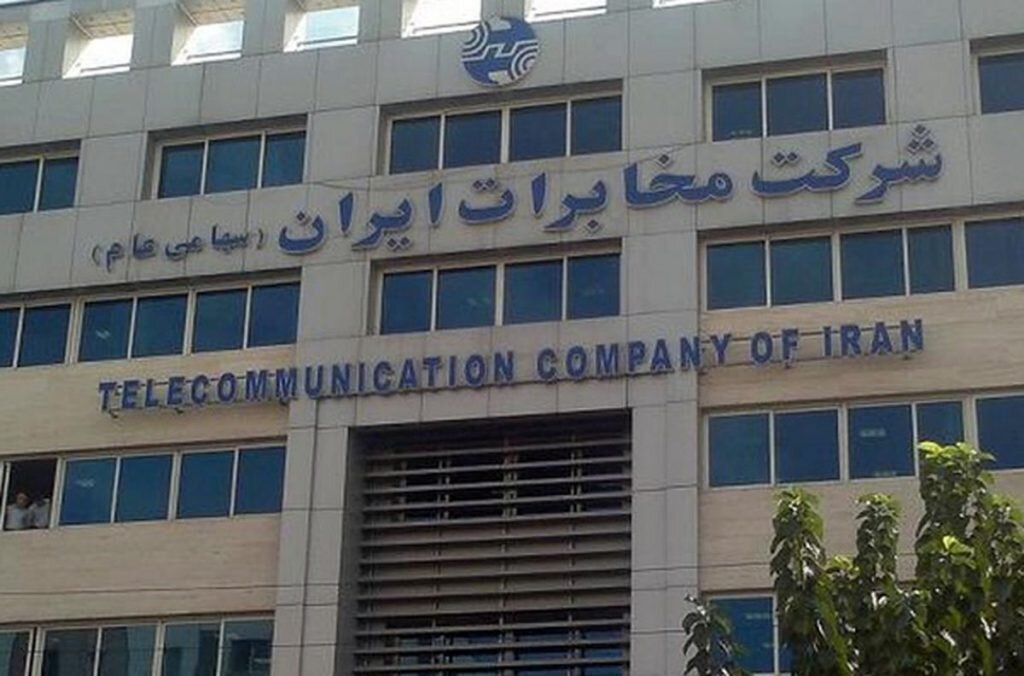 تجمع کارکنان باسابقه مخابرات برای پیگیری مطالبات قانونی خود