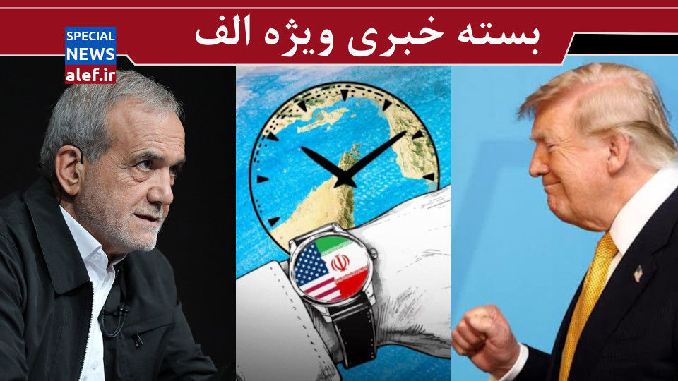 تحلیل چالش های ترامپ و آینده سیاسی او در سایه بحران اقتصادی آمریکا
