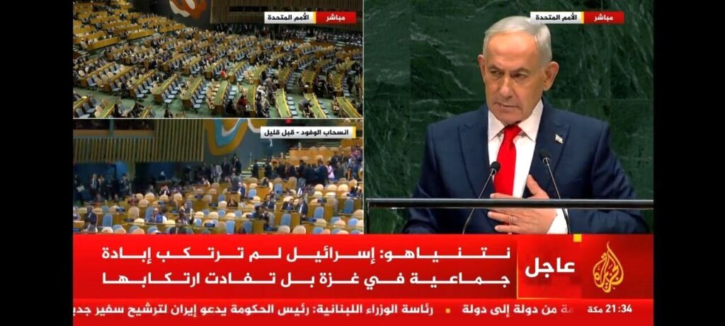تحول چهره نتانیاهو در مجمع عمومی سازمان ملل