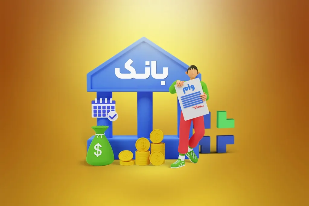 تسهیلات قرض الحسنه مسکن برای اقشار کم درآمد اعلام شد