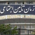 تسویه ۶ هزار میلیارد تومان مطالبات مراکز درمانی توسط تأمین اجتماعی