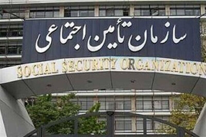 تسویه ۶ هزار میلیارد تومان مطالبات مراکز درمانی توسط تأمین اجتماعی