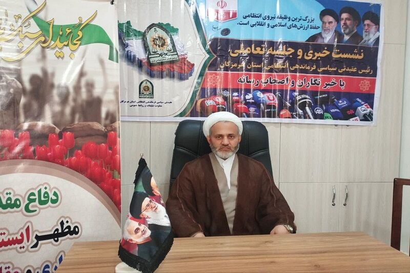 تقویت پیوند پلیس و مردم اولویت سازمان عقیدتی سیاسی فراجا