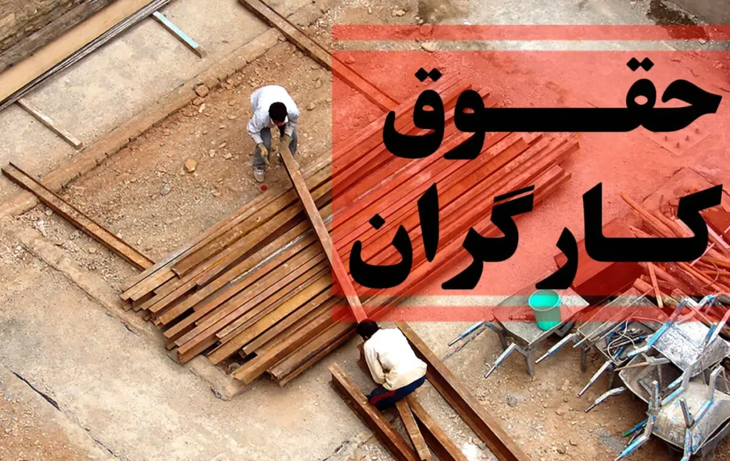 توافق اولیه بر افزایش دستمزدها اما چالش ها ادامه دارد