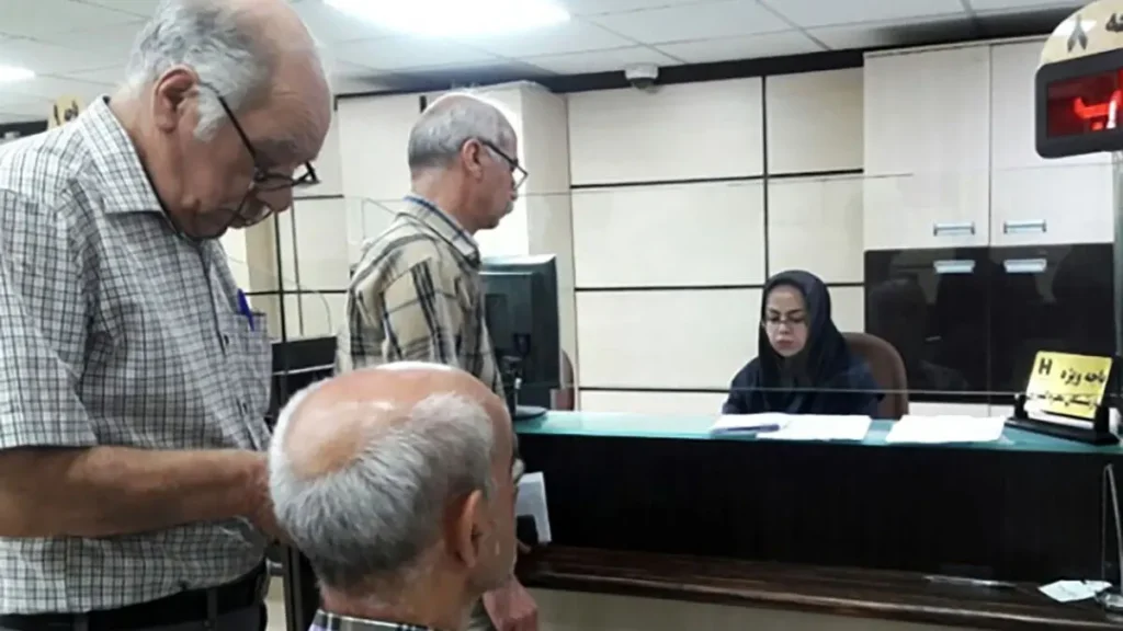 ثبت نام وام ۶۰ میلیونی بازنشستگان به روش الفبایی آغاز شد