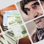 حقوق شهریور بازنشستگان تأمین اجتماعی و شرایط دریافت فیش