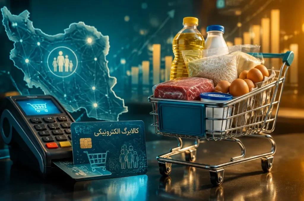 خبر خوش پزشکیان افزایش کالابرگ به زودی محقق می شود