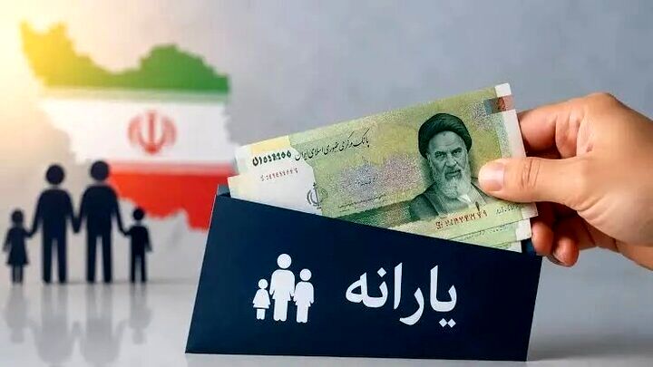 دولت برای ۷۵ میلیون یارانه بگیر بسته حمایتی جدیدی تدوین می کند