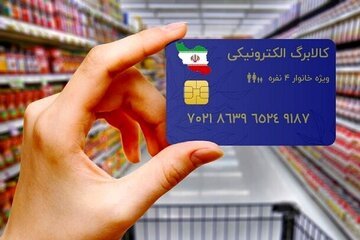 دولت وعده افزایش اعتبار کالابرگ را قطعی اعلام کرد