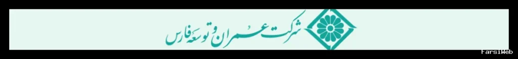 دیوان عدالت اداری ممنوعیت بلوکه سازی وام های بانکی اعلام شد