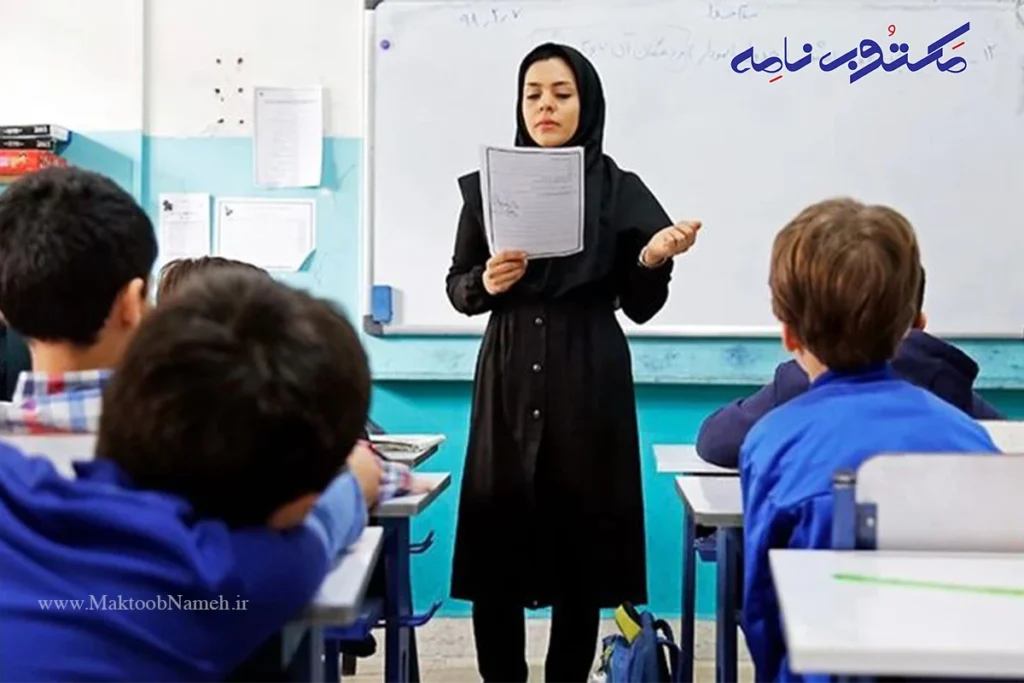 رتبه بندی معلمان