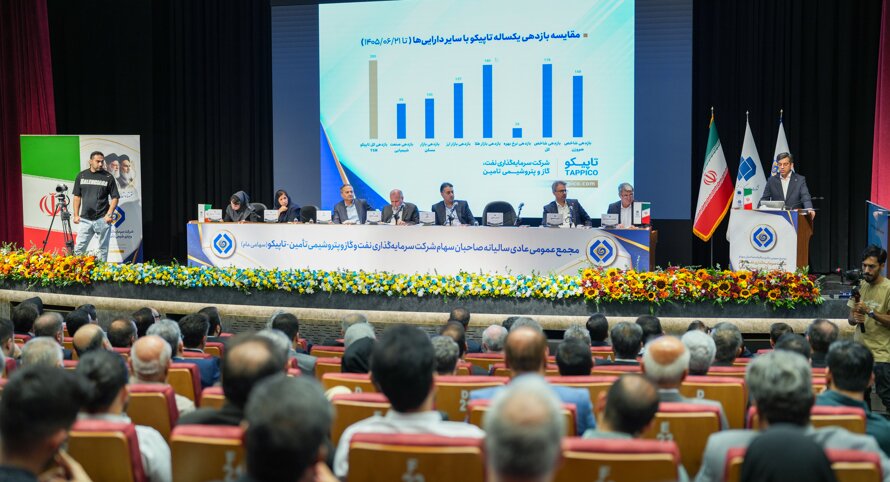 رشد ۸۲ درصدی سود خالص تاپیکو و تولید نیمی از بنزین کشور