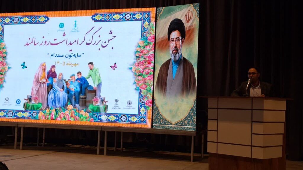 روز شاد بازنشستگان البرزی همایشی پر از لبخند و خاطرات در کرج