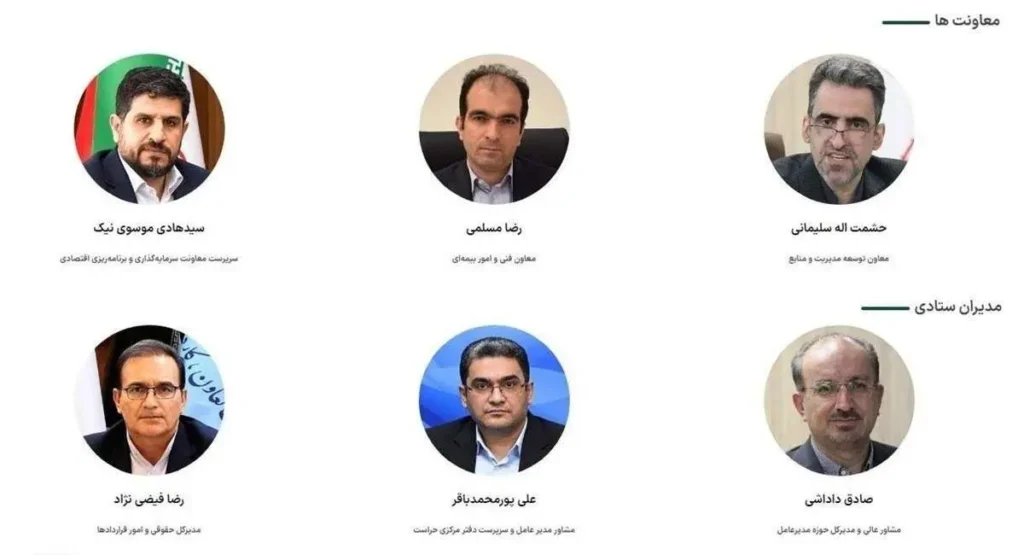 زلزله مدیریتی در صندوق بازنشستگی برکناری شبانه دو مدیر کلیدی