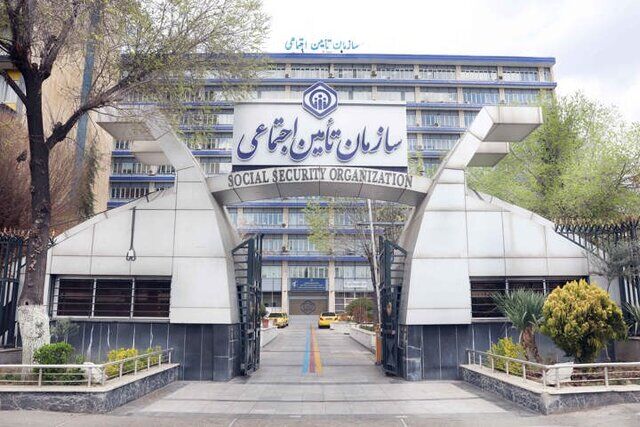 سازمان تأمین اجتماعی پرداخت معوقات متوقف نشده است