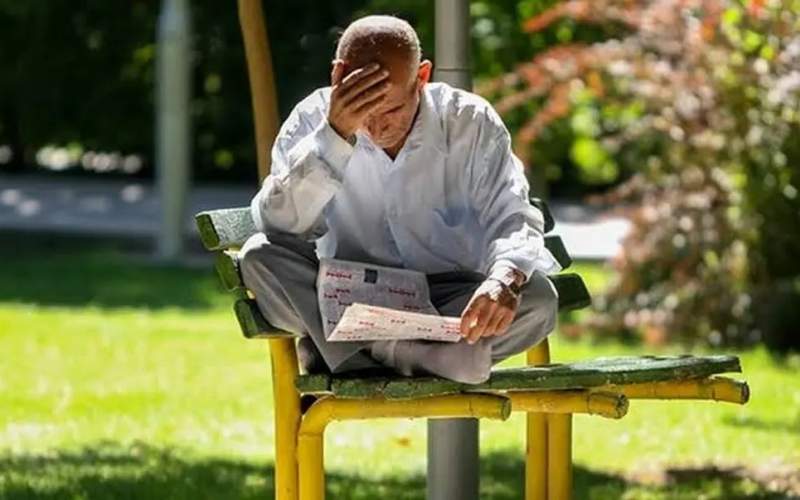 فاصله روزافزون درآمد بازنشستگان و هزینه های زندگی