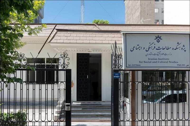 مؤسسه مطالعات فرهنگی میزهای جدید برای بررسی جنگ و اعتراضات راه اندازی کرد