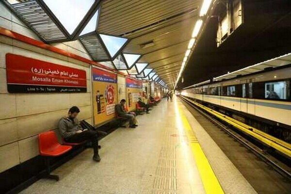 مترو 1