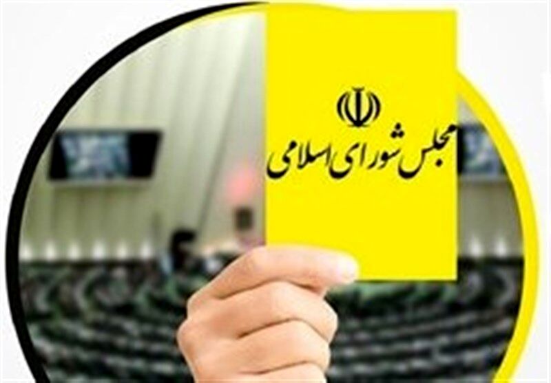 مجلس به ستار هاشمی کارت زرد داد دولت پزشکیان ۵کارته شد