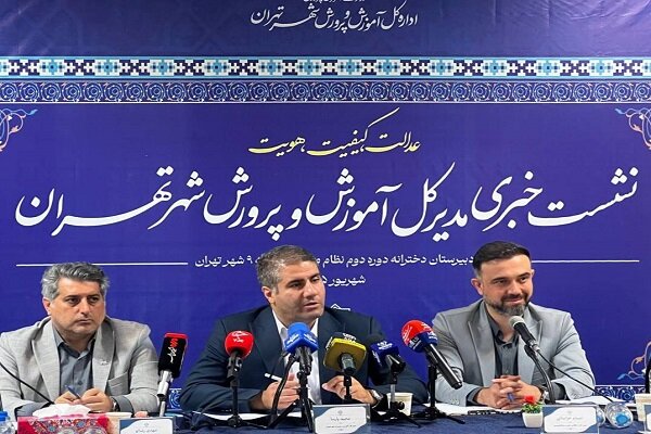 مدارس دولتی از دریافت وجه اجباری منع شدند