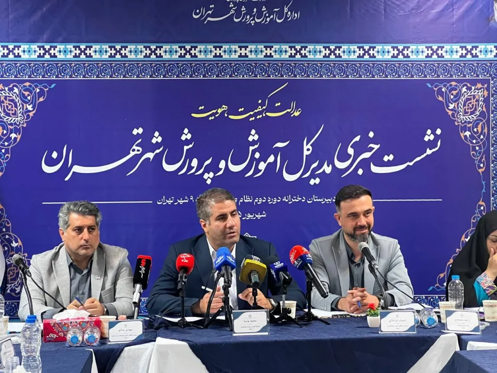 مدیرکل آموزش و پرورش ثبت نام دانش آموزان نباید به پرداخت وجه مشروط شود