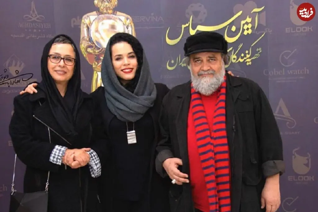ملیکا شریفی نیا محمدرضا شریفی نیا آزیتا حاجیان