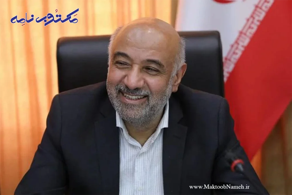 میدری