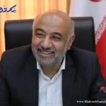 میدری