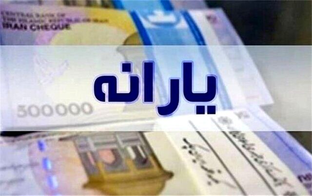 نشست فوق العاده دولت برای بررسی یارانه نقدی برگزار شد