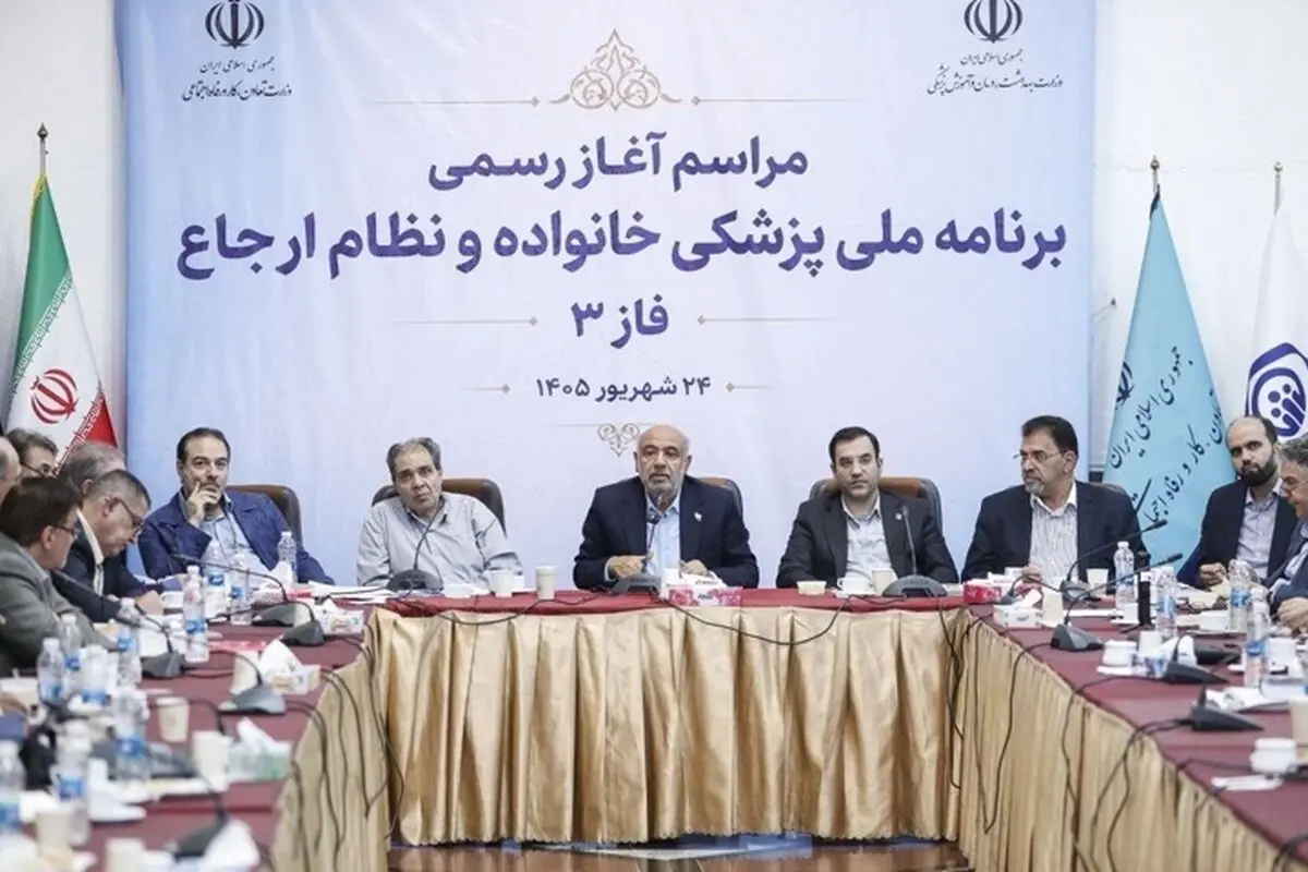 نظام ارجاع کلید برابری درمان و رفاه اجتماعی در کشور