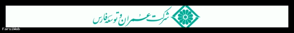 واریز سود سهام عدالت در شهریورماه منتفی شد