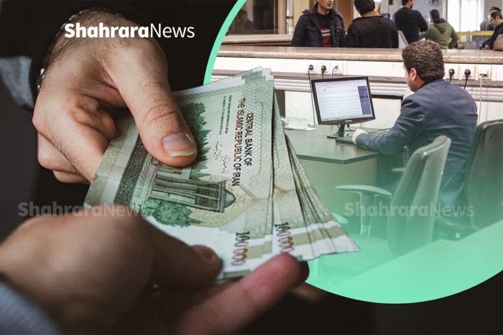 واریز یک میلیون تومان به کیف پول کارمندان مشروط به رضایت آنها 1