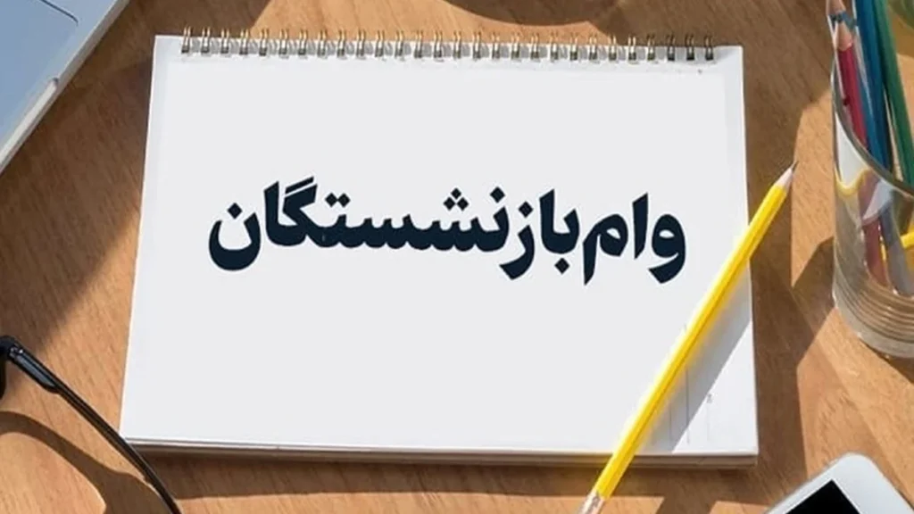 مهم