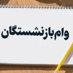 مهم