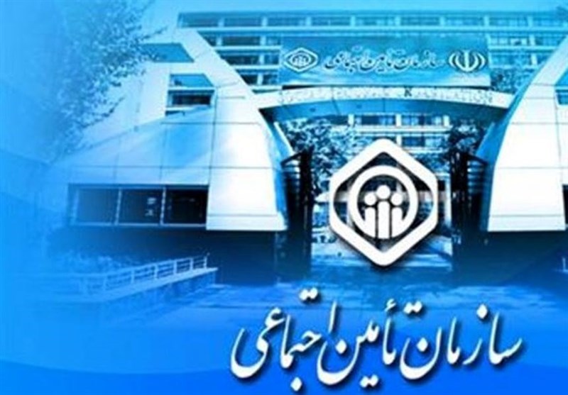 پرداخت ۶ هزار میلیارد تومان مطالبات مراکز درمانی توسط تأمین اجتماعی