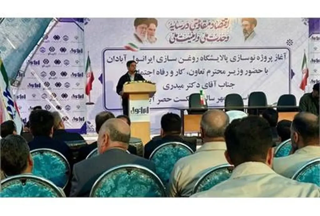 پروژه نوسازی پالایشگاه ایرانول آبادان اشتغال زایی برای ۵۰ کارگر را به همراه دارد
