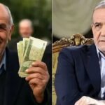 پزشکیان