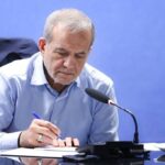 پزشکیان دانشگاه ها باید محیطی برای پیشرفت علمی و کرامت انسانی باشند